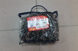 Сетка на багажник для крепления груза, 110 х 130 см