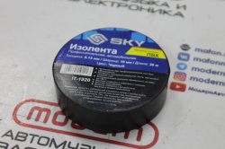 Изолента SKY ПВХ IT-1920