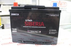 Аккумулятор Li-Tech Siberia 40Ач, 2500CCA 14,6V (прямая поляр. евро клеммы)(260х175х220мм)