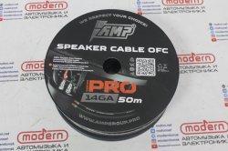 Кабель акустический AMP PRO 14Ga OFC Extremely flexible (100% медь)