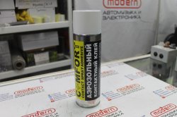 Клей универсальный ComfortMat Contact Spray Adhesive 650мл. (аэрозоль)