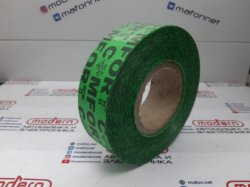 Лента COMFORTMAT BAND GREEN (0.049x30м)