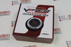 Кнопка Viper Start - Stop
