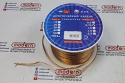 Кабель акустический Power Cube 2*0,75 (медь)