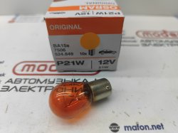 Лампа накаливания PY21W BA15S Янтарный 12V 21W Osram
