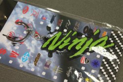Брелок "Ninja" 