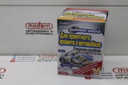 Дымовая шашка с ионами серебра Carmate STEAM DEO D37RU 20 мл 