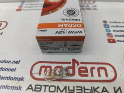 Лампа накаливания W5W(T10) W2,1x9,5d обычная 12V 5W Osram