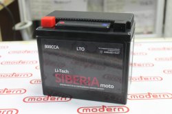 Аккумулятор LiTech Siberia 10Ач,800CCA,13V (прямая поляр. клеммы квадрат)(150х87х135мм)для МОТО/КВАД