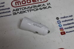 Зарядка от прикуривателя Eplutus CU-219 (два гнезда) USB 2,4A белый