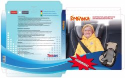 Подогрев детского сидения Емелька (на одно сиденье)
