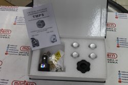 Система контроля давления в шинах TPMS T80B (4шт. внешние)