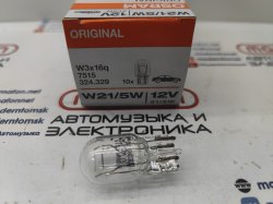 Лампа накаливания W21/5W(7443) T20 обычная 12V 21/5W Osram