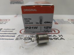 Лампа накаливания P21W(1156) BA15S обычная 12V 21W Osram