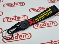 Брелок для ключей AKRAPOVIC