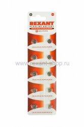 Батарейка Rexant LR59, AG2, LR726, G2, 196, GP96A, 396, SR726W