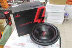 Сабвуферный динамик Урал Молния 12 (2+2)