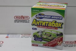 Дымовая шашка антитабак Carmate STEAM DEO D24RU 40 мл