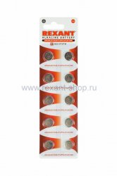 Батарейка Rexant LR55, AG8, LR1120, G8, 191, GP91A, 391, SR1120W