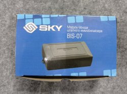 Модуль для обхода штатного иммобилизатора SKY BIS-07