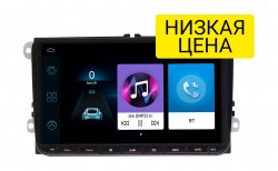 Штатная магнитола VW универсальная 9" Wide Media (LC9001ON-1/16) 