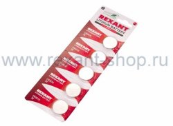 Батарейка Rexant CR2016 Lithium