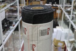 Карпет самоклеящийся Kicx Carpet Adhesive (графит)