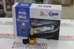 Лампа светодиодная HB4(9006) 6000K 30W 12V Magma M60 360°, с кулером