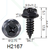 Винт H2167