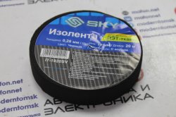 Изолента флисовая SKY IT-1920SV