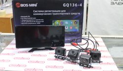 Комплект видеонаблюдения для спецтехники Bos-Mini GQ136-4 (сенсорное управление)