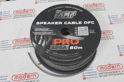 Кабель акустический AMP PRO 12Ga OFC Extremely flexible (100% медь)