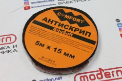 Лента COMFORTMAT BitoSoft 5 АНТИСКРИП (5М*15ММ)