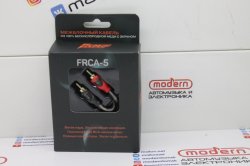 Кабель межблочный AMP FRCA-5 медь+экран
