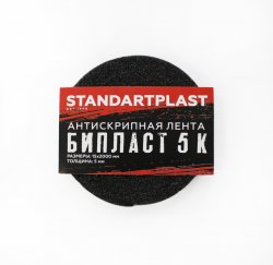 Лента антискрип STP Бипласт 5К (15*2000мм)