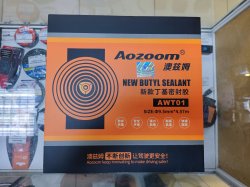 Герметик для фар AOZOOM AWT01 (бутилкаучук, 9.5мм х 4.57м) СЕРЫЙ
