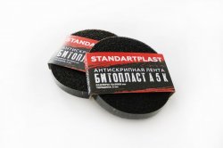 Лента антискрип STP Битопласт А5К (15*2000мм)