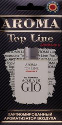 Ароматизатор духи Aroma TopLine Armani Acqua di Gio №9