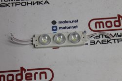 Светодиодный модуль - - 3SMD-3030 220-235LM белый 12V 3W ДС
