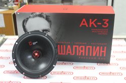 Урал АК-3 Шаляпин