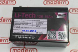 Аккумулятор Li-Tech Siberia 15Ач,12V литий-железо-фосфат (обрат.поляр. лопат. клеммы)(152х66х97мм)