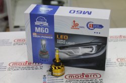 Лампа светодиодная H1 6000K 30W 12V Magma M60 360°, с кулером