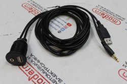 USB (и AUX) заглушка круглая с подставкой и колпачком, 2м