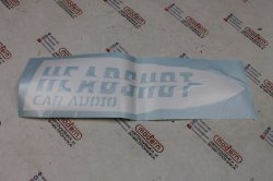 Наклейка Kicx Headshot Car Audio (55 х 15 см) белая