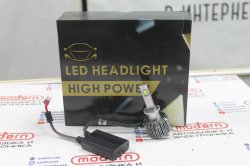 Лампа светодиодная H1 6000K 65W 12V Magma H65, с кулером и внеш драйвером (MAGMAH65H1)