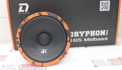 DL Audio Gryphon Pro 165 Midbass