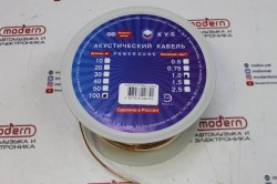 Кабель акустический Power Cube 2*1 (медь)