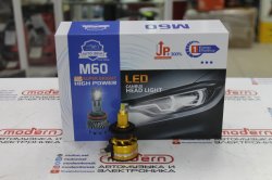 Лампа светодиодная H7 6000K 30W 12V Magma M60 360°, с кулером